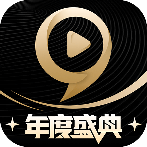 九秀直播v5.5.3