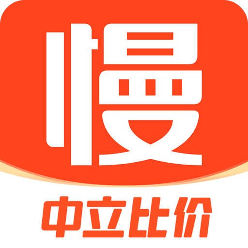 慢慢买v4.4.90