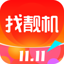 找靓机-一年质保v9.4.25