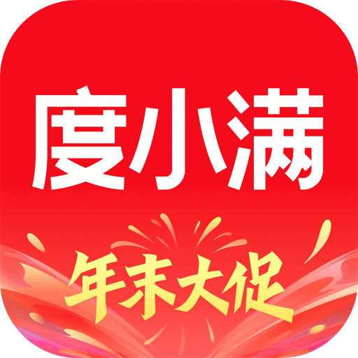 度小满金融v9.1.5