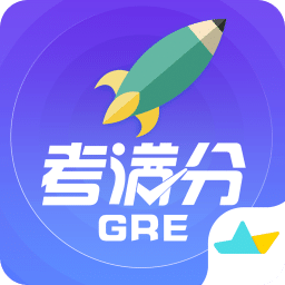 GRE考满分v1.7.3