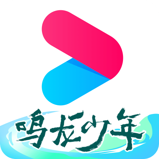 优酷视频v11.0.60