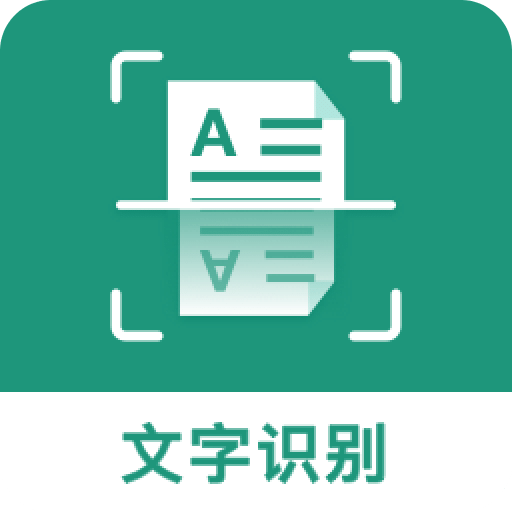 合同扫描王v3.1.4