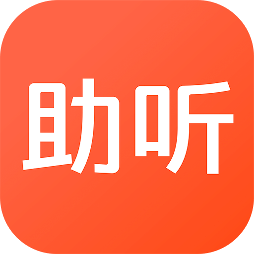 左点之声v1.4.8