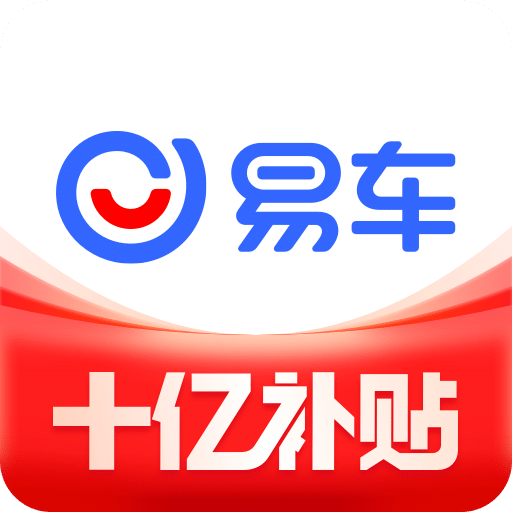 易车v11.8.0