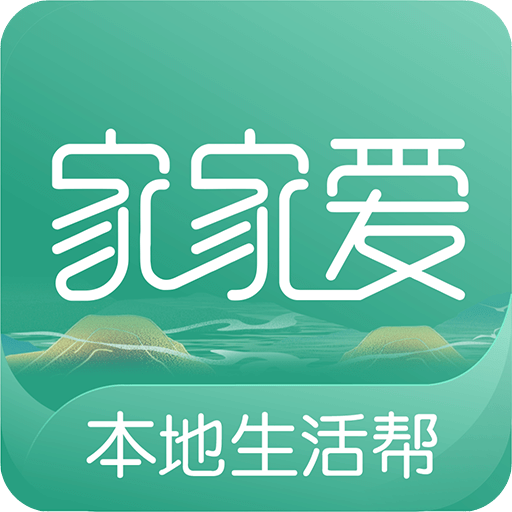 家家爱v4.4.7