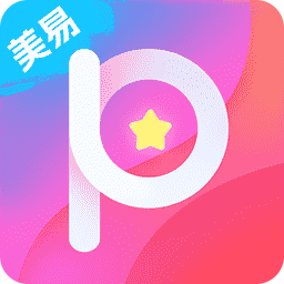 美易修图v3.2.9