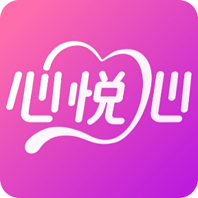 心悦心v1.1.5.0