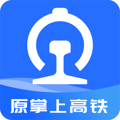 国铁吉讯v3.9.5