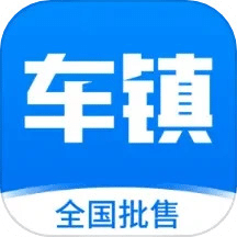 车镇车源v8.3.8