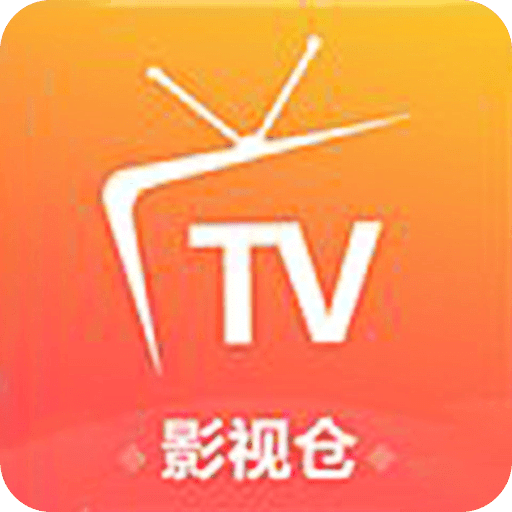 影视仓v1.1