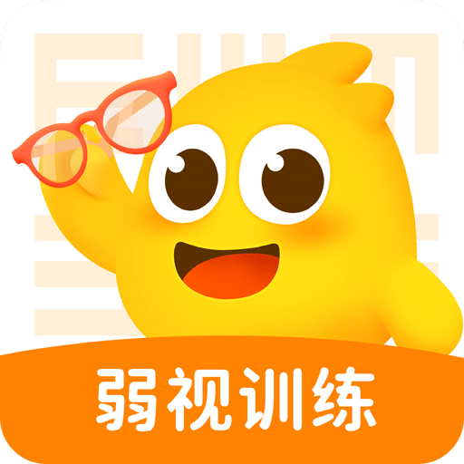 弱视训练软件v1.7.5