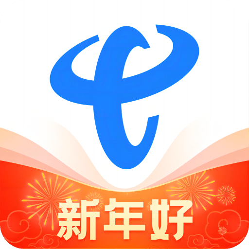 中国电信v11.1.0