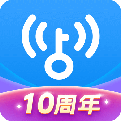 WiFi万能钥匙v4.9.96