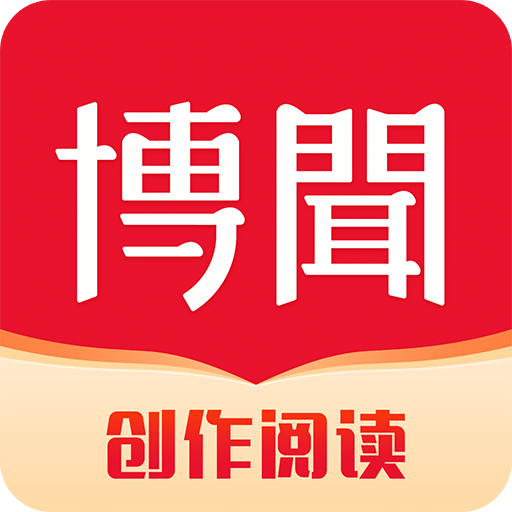 网易有道博闻v1.4.0