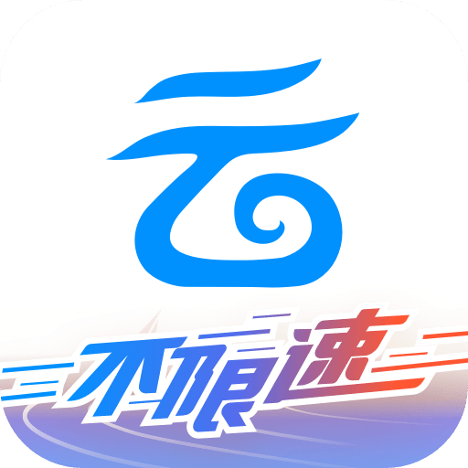 中国移动云盘vmCloud10.4.2