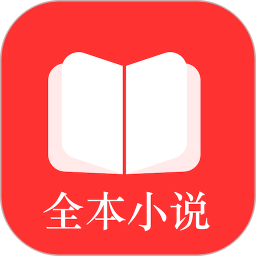 全本小说TXT免费阅读器v3.9.5