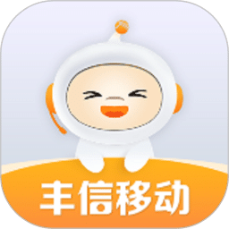 丰信客户端v2.6.4