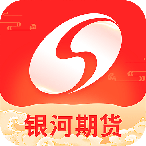 银河期货v4.0.1