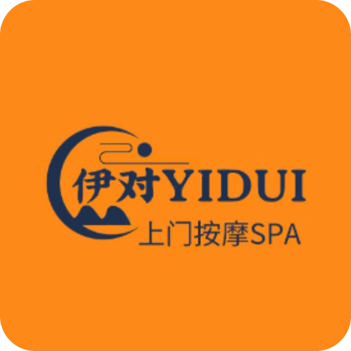 伊对YIDUI按摩