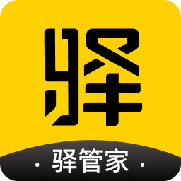 驿管家v2.2.2