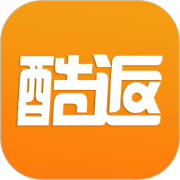 酷返v6.5.5