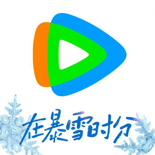 腾讯视频v8.10.25.28093