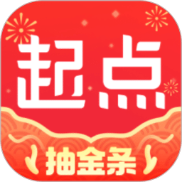 起点读书v7.9.332