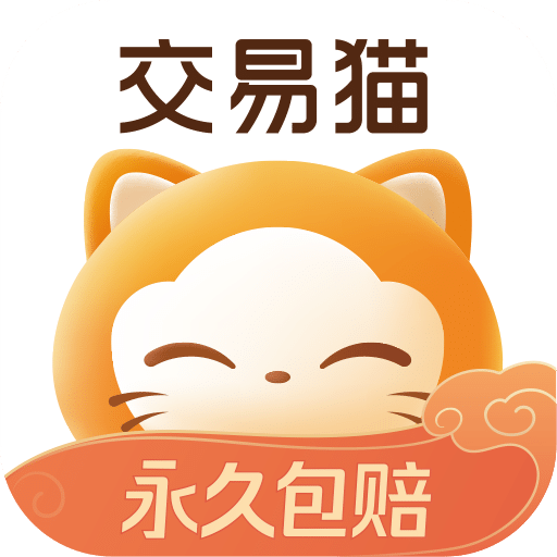 交易猫v9.9.0