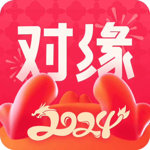 对缘v2.6.50