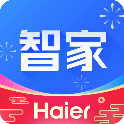 海尔智家v8.3.1