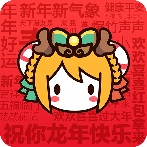 AcFunv6.71.0.1293