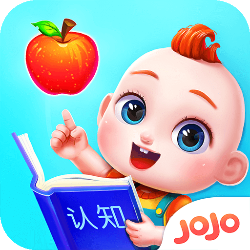 JoJo认知启蒙v9.77.00.00