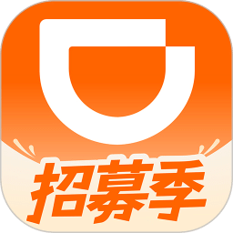滴滴车主v8.3.12