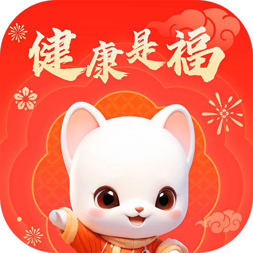 爱康体检宝v6.5.0