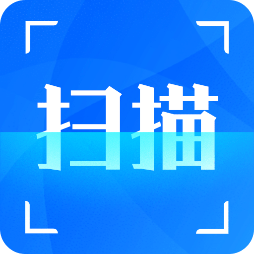 文字识别OCR提取v3.3.0