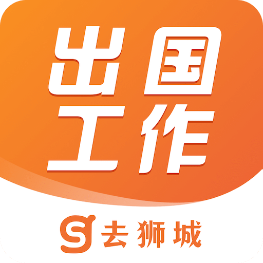 去狮城v6.3.0