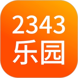 2343乐园