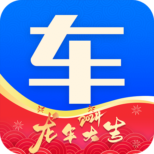 网上车市v8.5.1