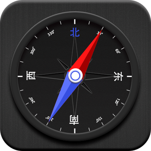 指南针v5.4.75