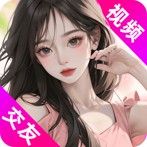 花聊视频交友v1.4