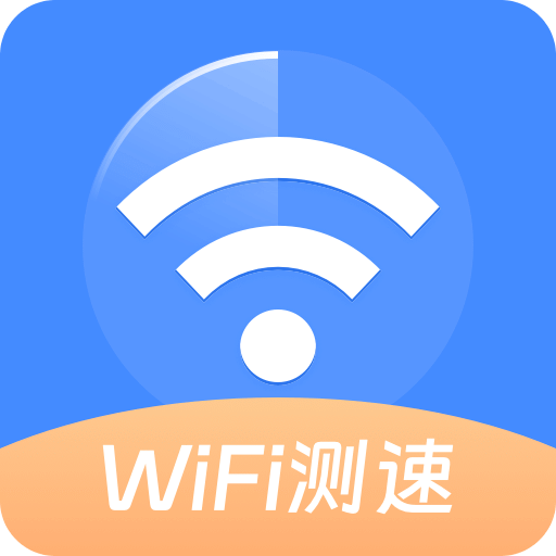 信号增强WiFi加速器