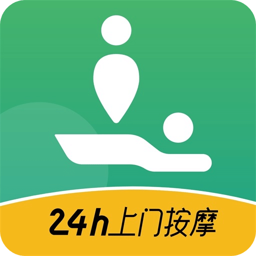 泰到位按摩v2.2.26