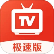 爱看电视TV