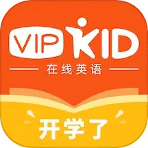 VIPKID英语