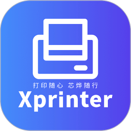 XPrinterv4.2.4