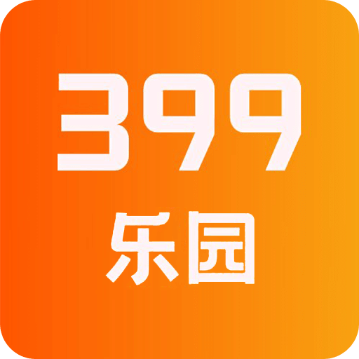 399乐园