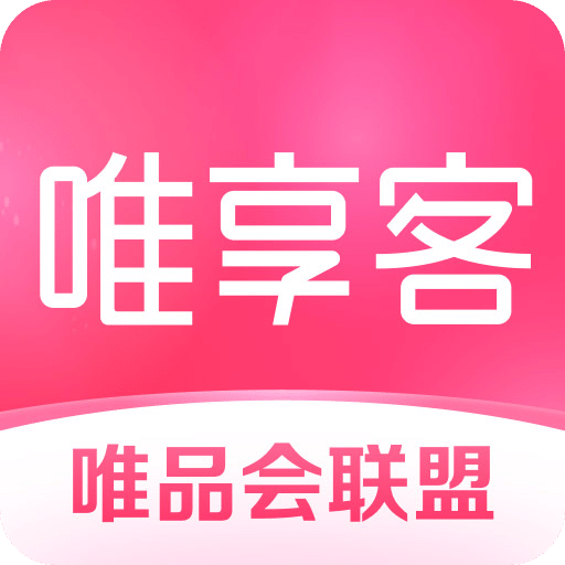 唯享客v6.51.0