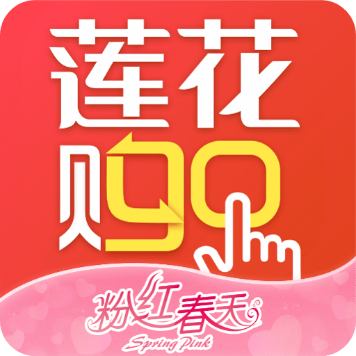 莲花GOv5.0.6