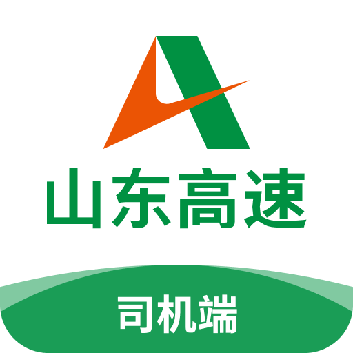 满易运司机v3.9.2